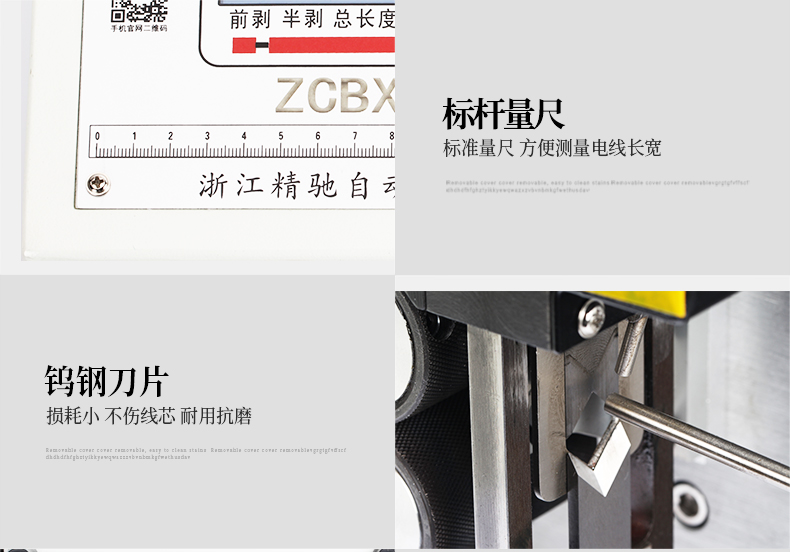 ZCBX-101改790_14.jpg
