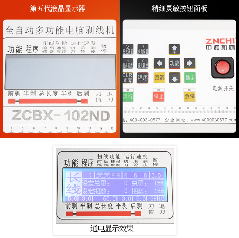 ZCBX-102ND_06.jpg
