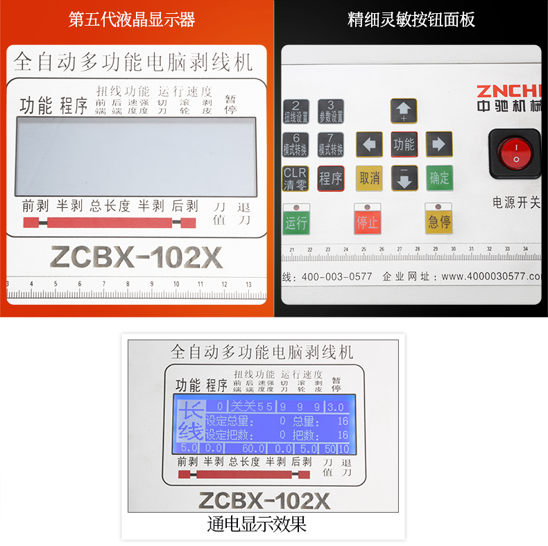 ZCBX-102X_06.jpg