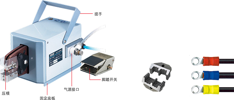 ZCYJ-20M气动式端子压接机.jpg