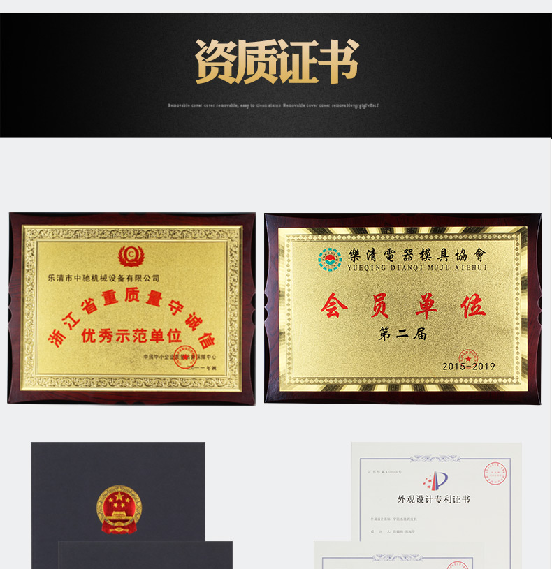 护套芯线剥皮打端机_13.jpg