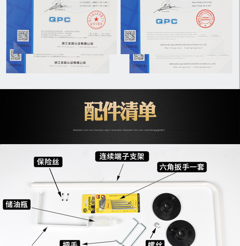 护套芯线剥皮打端机_15.jpg