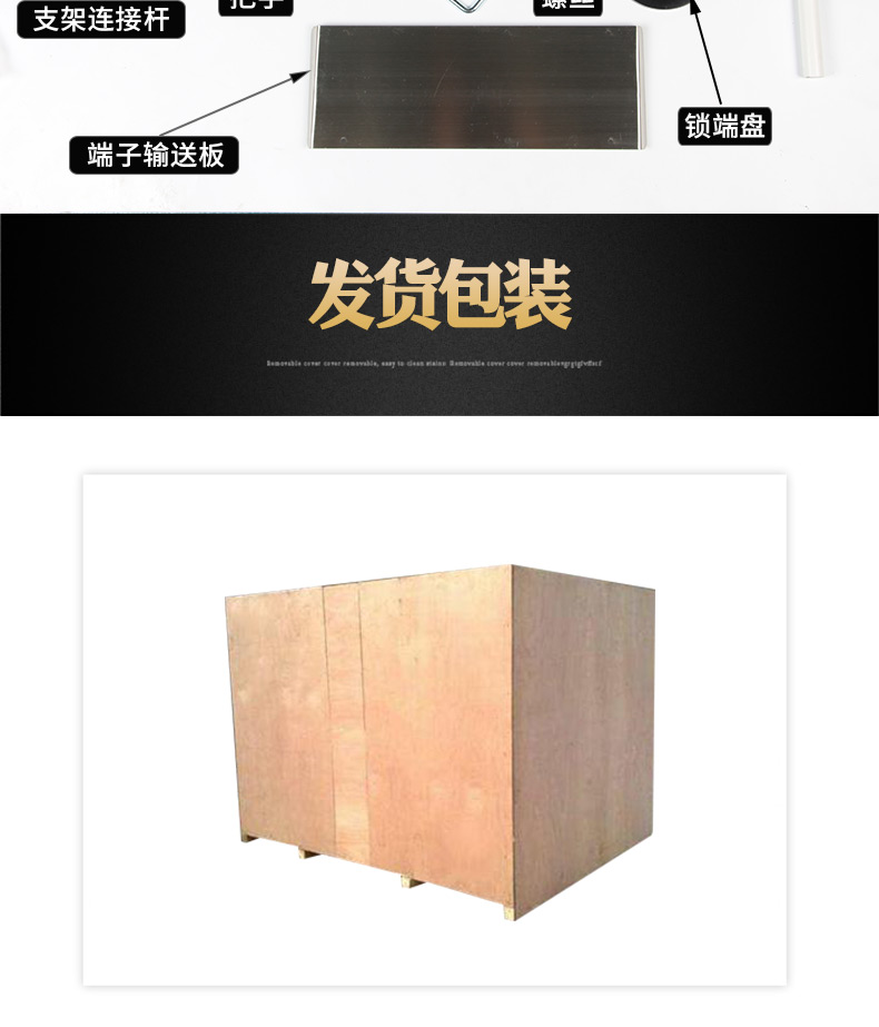 护套芯线剥皮打端机_16.jpg
