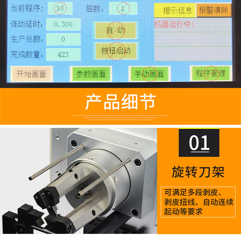 790详情页_09.jpg