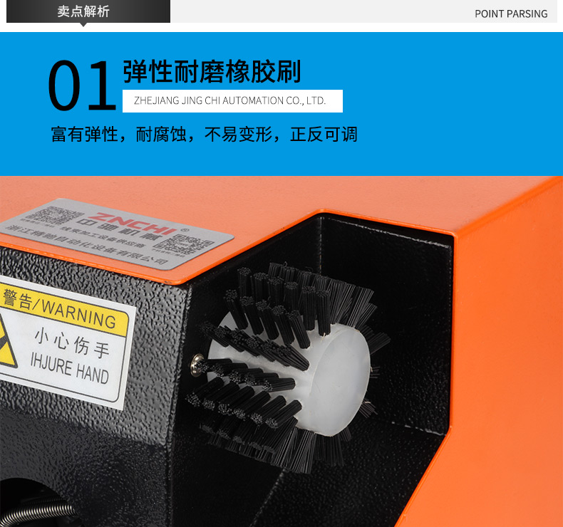 履带式屏蔽线分线机_06.jpg