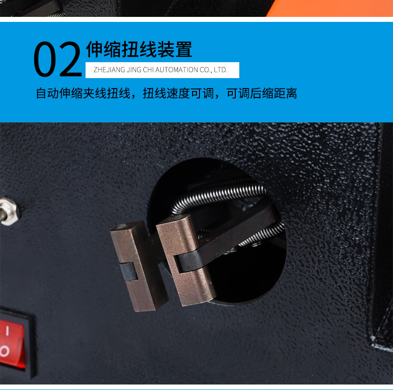 履带式屏蔽线分线机_07.jpg