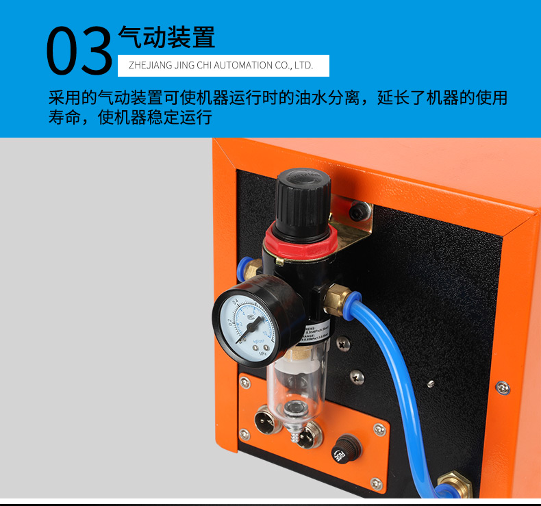 履带式屏蔽线分线机_08.jpg