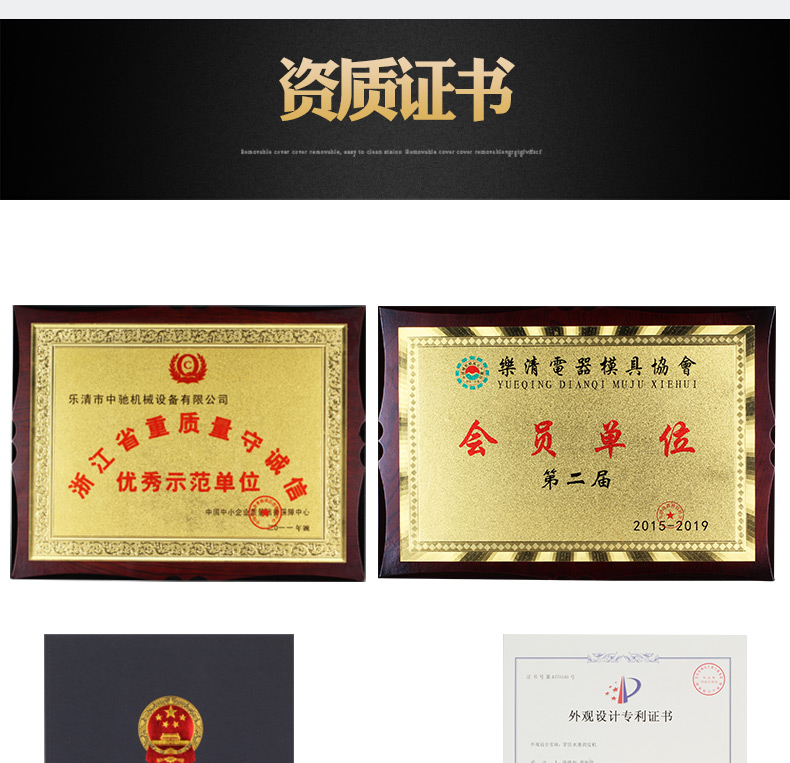 履带式屏蔽线分线机_10.jpg