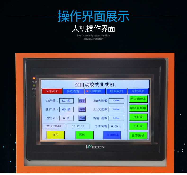 ZC-100RB全自动绕线扎线机_06.jpg