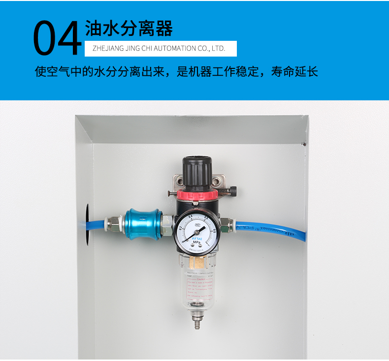 ZC-100RB全自动绕线扎线机_10.jpg