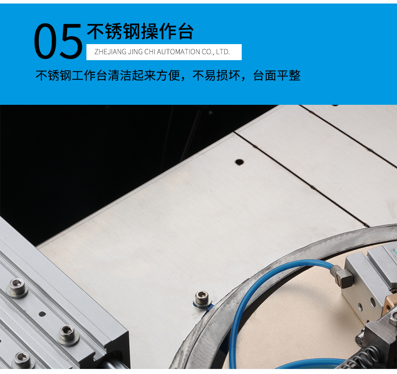 ZC-100RB全自动绕线扎线机_11.jpg