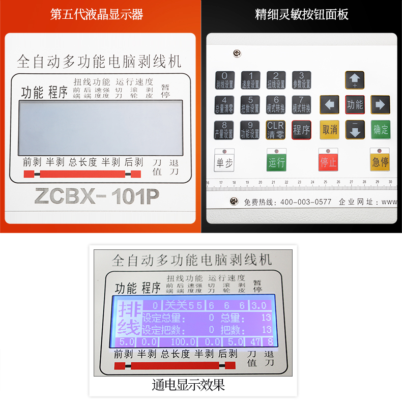 ZCBX-101P790_06.jpg