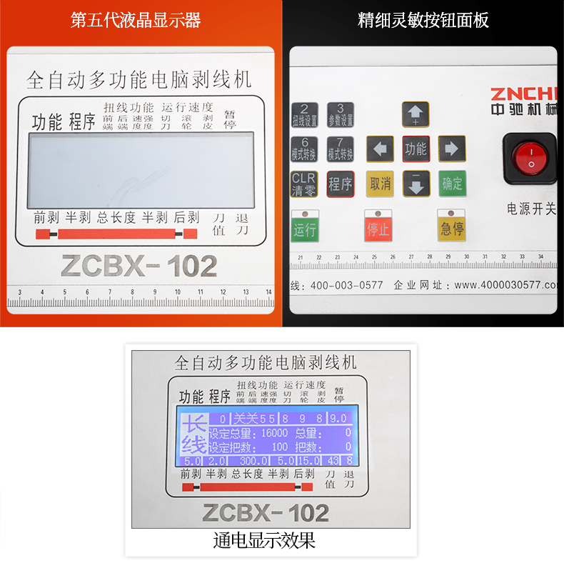 ZCBX-102_06.jpg