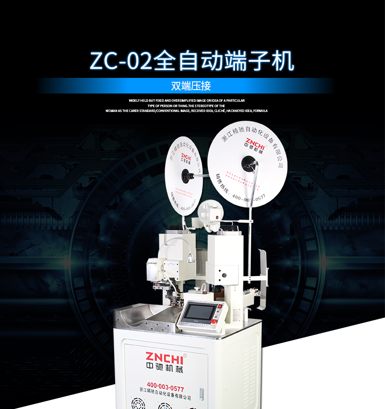 ZC-02_01.jpg