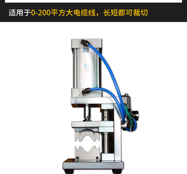 新能源大电缆裁线机_04.jpg