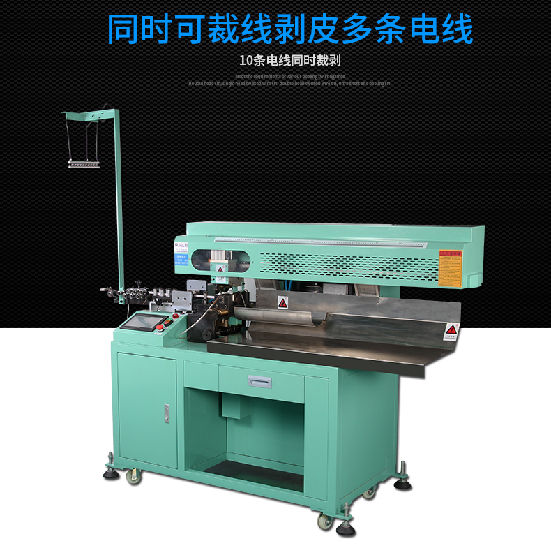 ZC-950高速自动裁线机_03.jpg