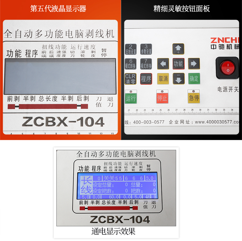 ZCBX-104_06.jpg