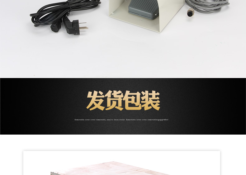伺服免换模六角压接机AM-240ET_16.jpg
