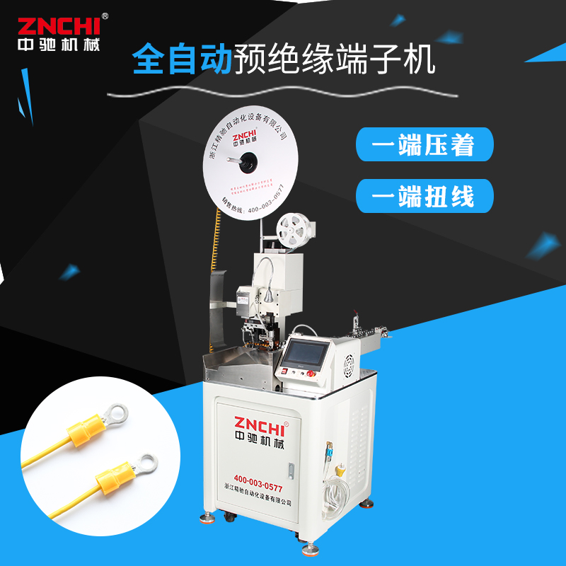 浙江精驰告知全自动端子机的使用注意